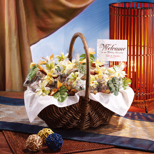 ガーデンフルーツMIX バスケットセット(30個入り) 【結婚式 プチギフト 食品 オーダーメイド】