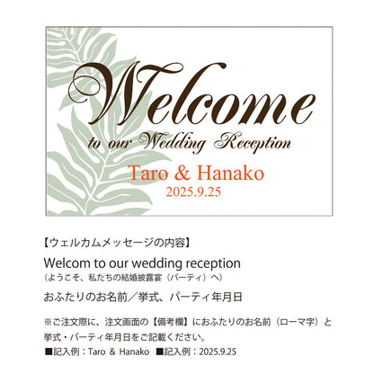 ガーデンフルーツMIX バスケットセット(30個入り) 【結婚式 プチギフト 食品 オーダーメイド】