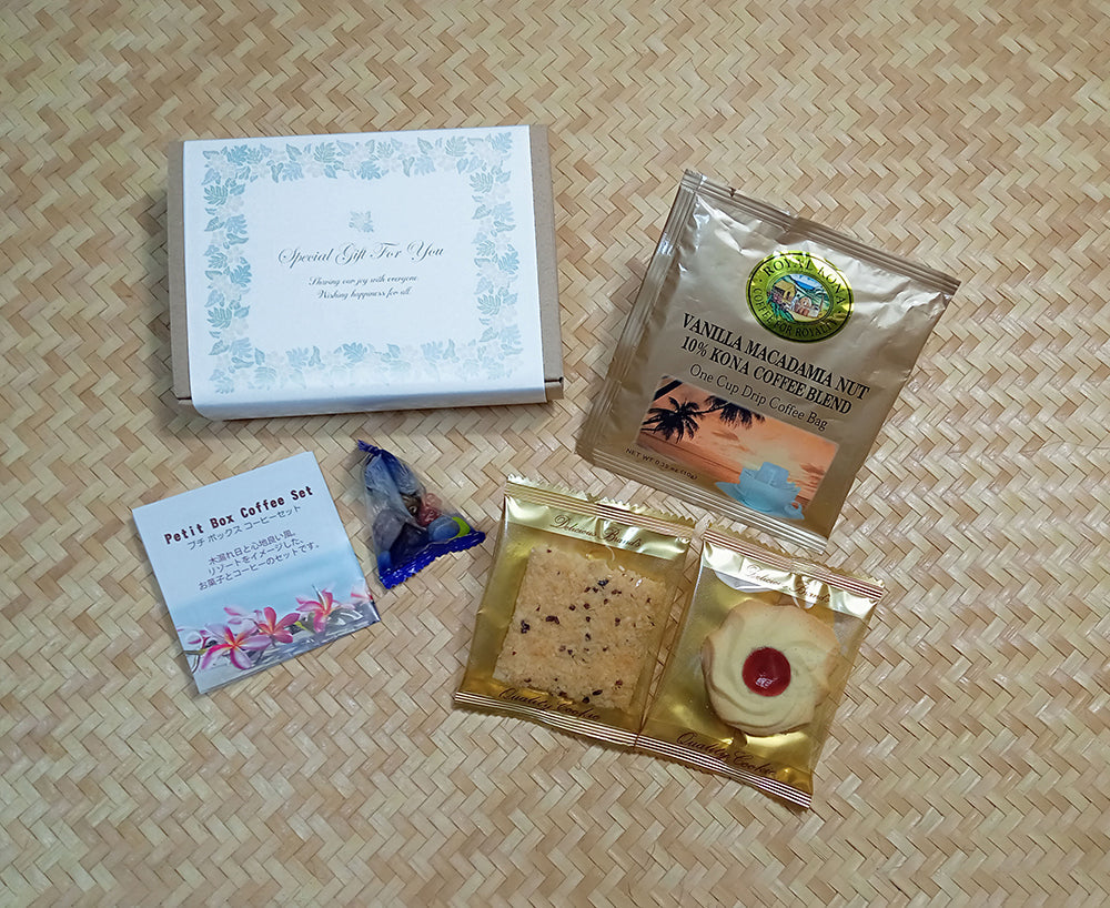 プチBOX コーヒーセット エタニティ リボン 【結婚式 プチギフト 食品】