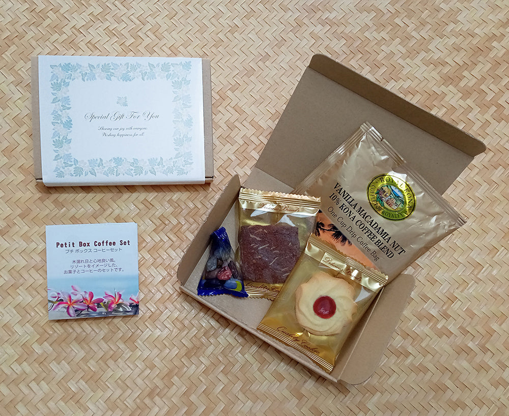 プチBOX コーヒーセット エタニティ リボン 【結婚式 プチギフト 食品】