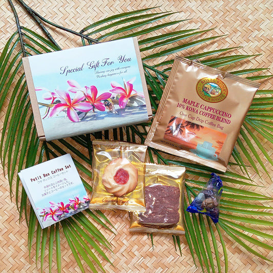 プチBOX コーヒーセット プルメリアテラス 【結婚式 プチギフト 飲み物】