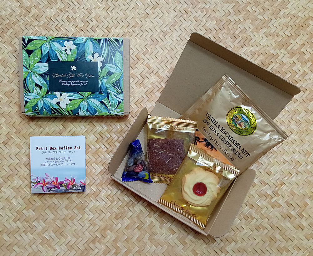 プチBOX コーヒーセット フォレスト グリーン 【結婚式 プチギフト 飲み物】