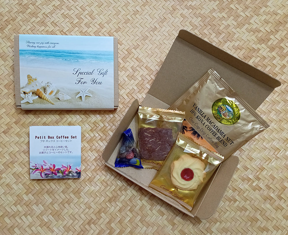 プチBOX コーヒーセット ビーチ シェル 【結婚式 プチギフト 飲み物】