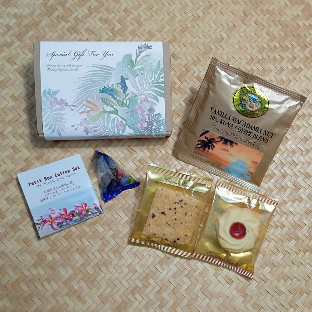 プチBOX コーヒーセット ボタニカル 【結婚式 プチギフト 飲み物】