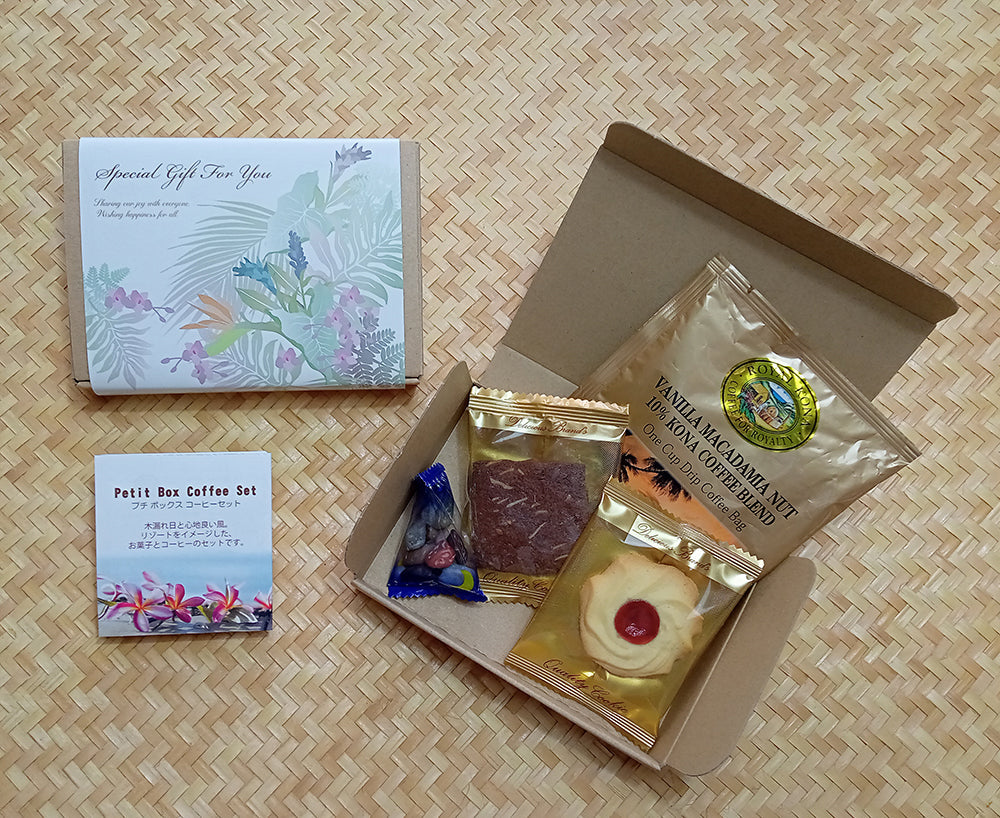プチBOX コーヒーセット ボタニカル 【結婚式 プチギフト 飲み物】