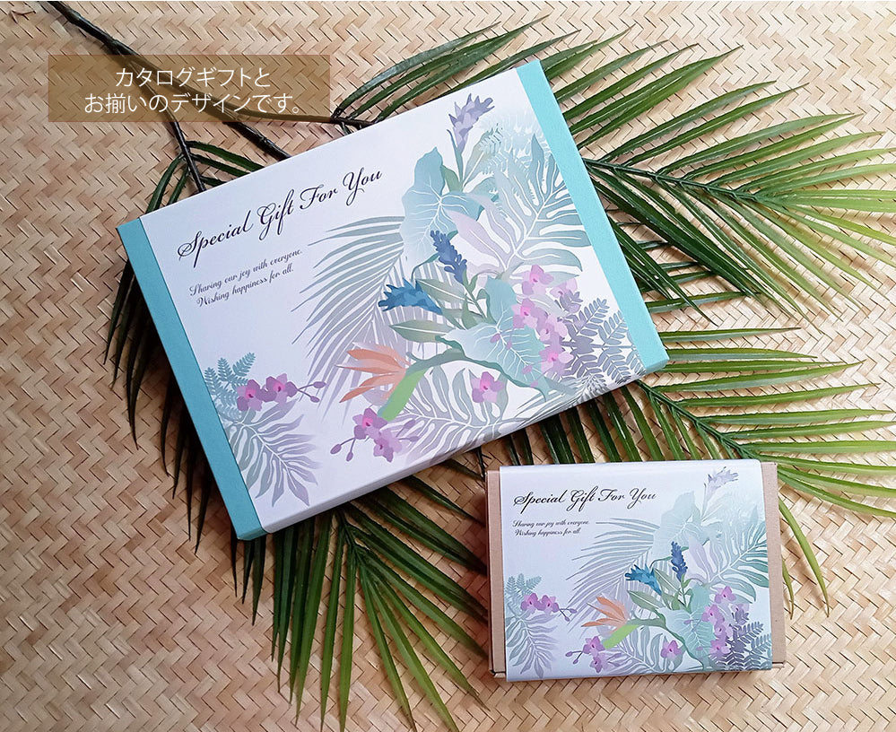 プチBOX ティーセット ボタニカル 【結婚式 プチギフト 飲み物】