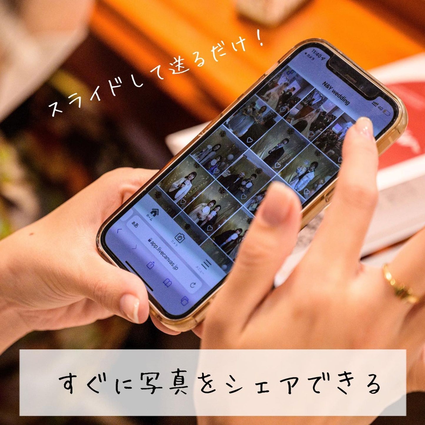 【演出】Livecanvas【結婚式　挙式　演出グッズ】