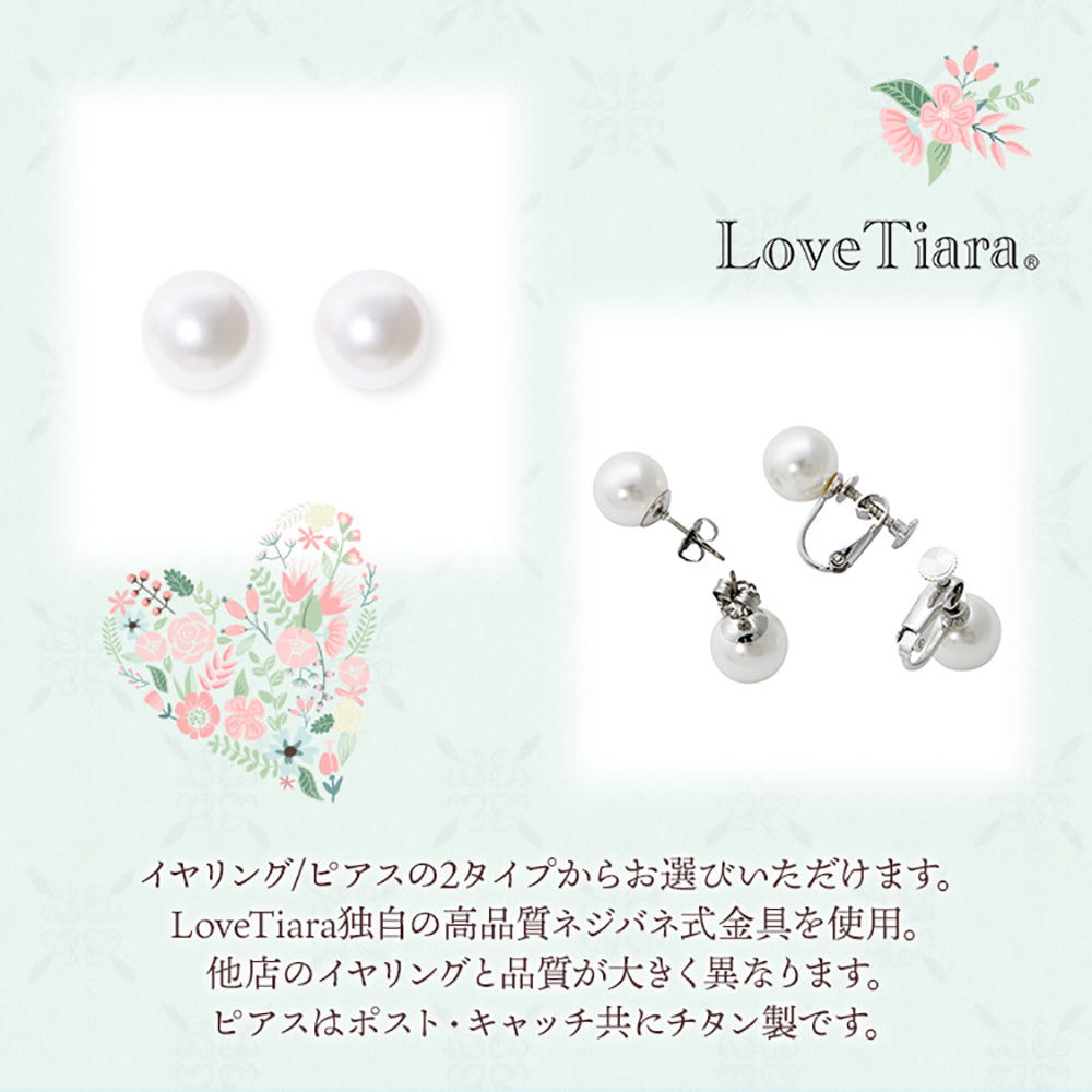 1連パール ネックレス&ピアスセット・シルバー 【結婚式 アクセサリー