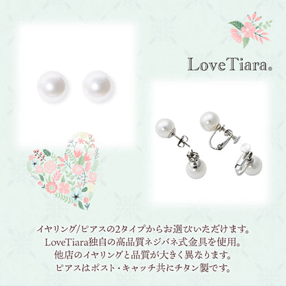 1連パール ネックレス&ピアスセット・シルバー 【結婚式 アクセサリーセット】（PN-24p）