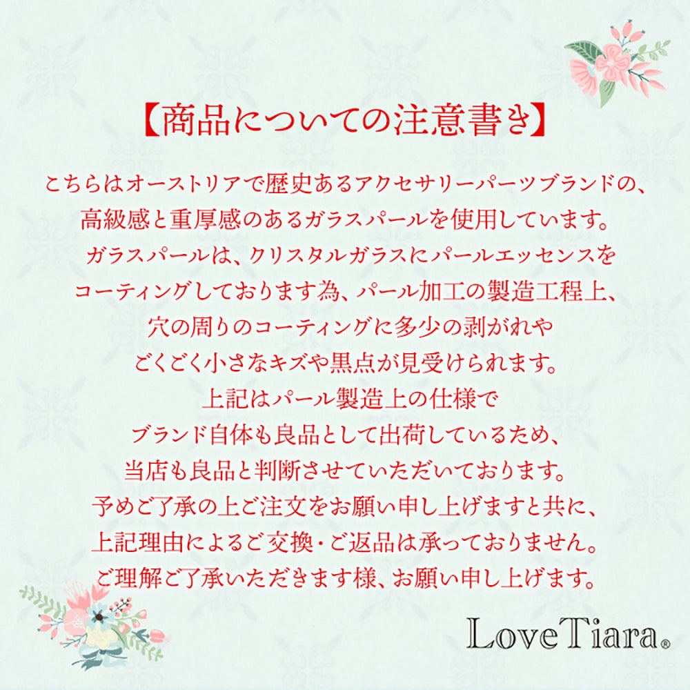 1連パール ネックレス&ピアスセット・シルバー 【結婚式 アクセサリーセット】（PN-24p）