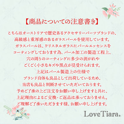 1連パール ネックレス&ピアスセット・シルバー 【結婚式 アクセサリーセット】（PN-24p）