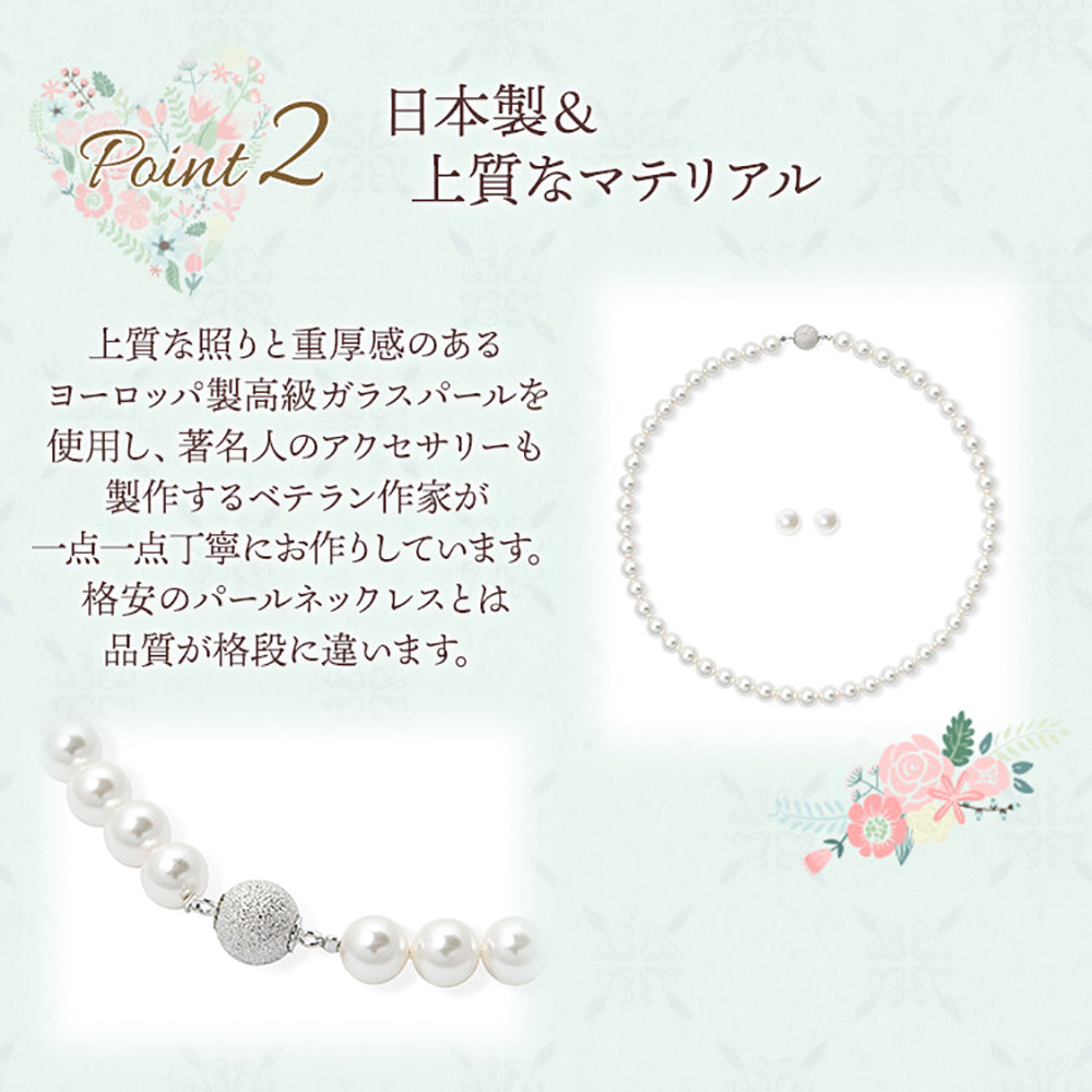 1連パール ネックレス&ピアスセット・シルバー 【結婚式 アクセサリー