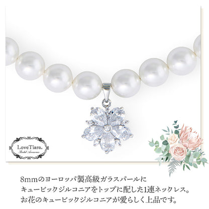 ジルコニア&パール　ネックレス&イヤリングセット 【結婚式　アクセサリーセット】