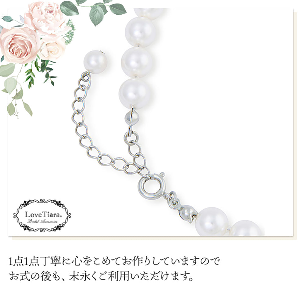 ジルコニア&パール ネックレス&イヤリングセット 【結婚式 アクセサリーセット】（PN-26e）