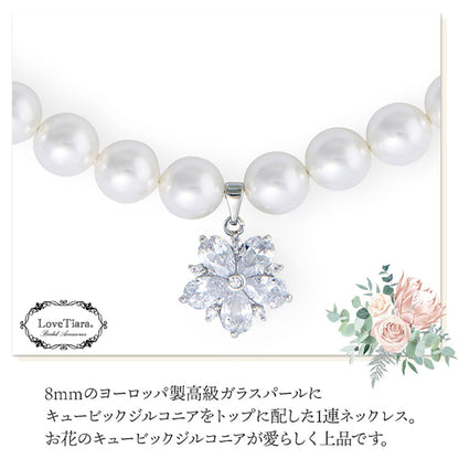 ジルコニア&パール ネックレス&ピアスセット 【結婚式 アクセサリーセット】（PN-26p）