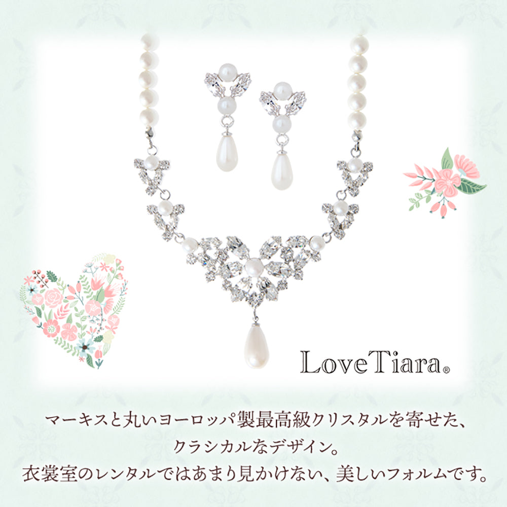 クラシカルパール　ネックレス&イヤリングセット・アイボリー 【結婚式　アクセサリーセット】