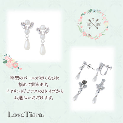 クラシカルパール　ネックレス&イヤリングセット・アイボリー 【結婚式　アクセサリーセット】