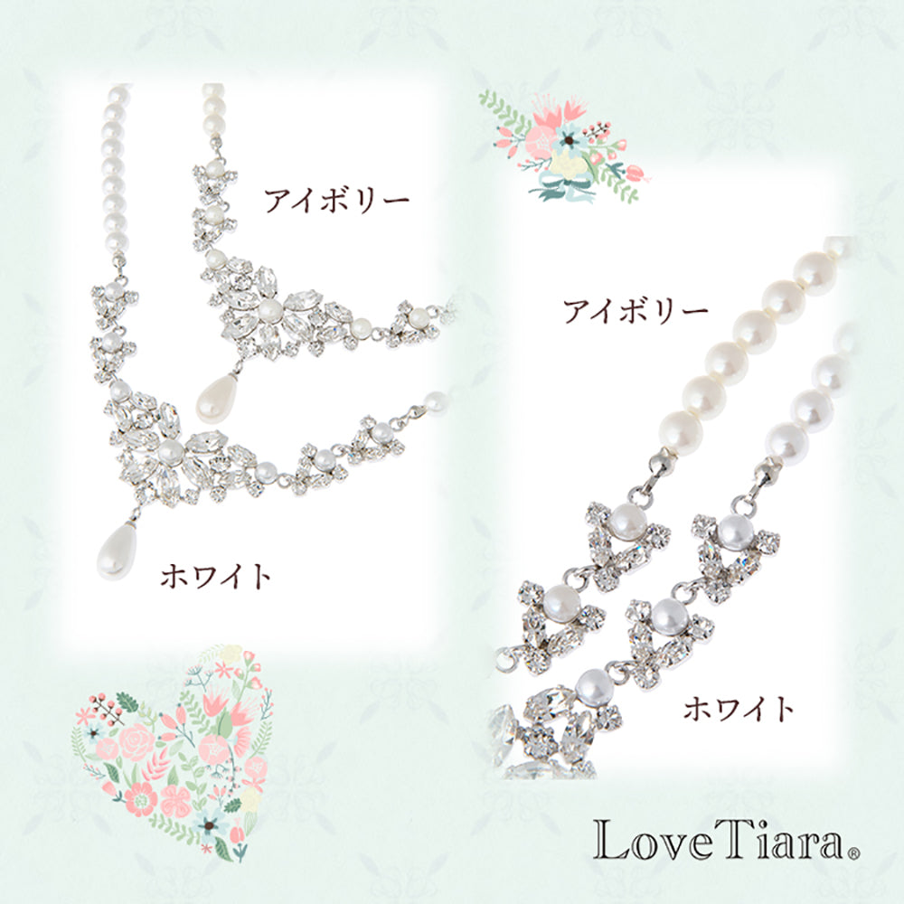 クラシカルパール　ネックレス&イヤリングセット・アイボリー 【結婚式　アクセサリーセット】