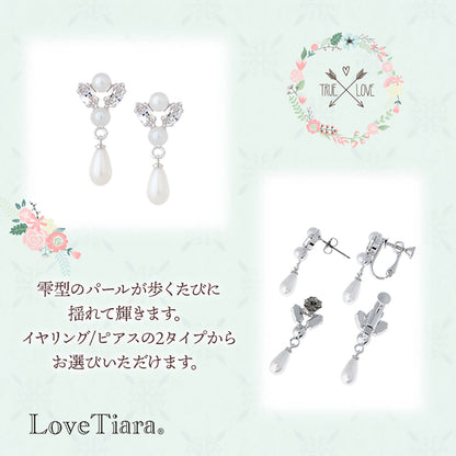 クラシカルパール ネックレス&ピアスセット・ホワイト 【結婚式 アクセサリーセット】（PN-28wp）