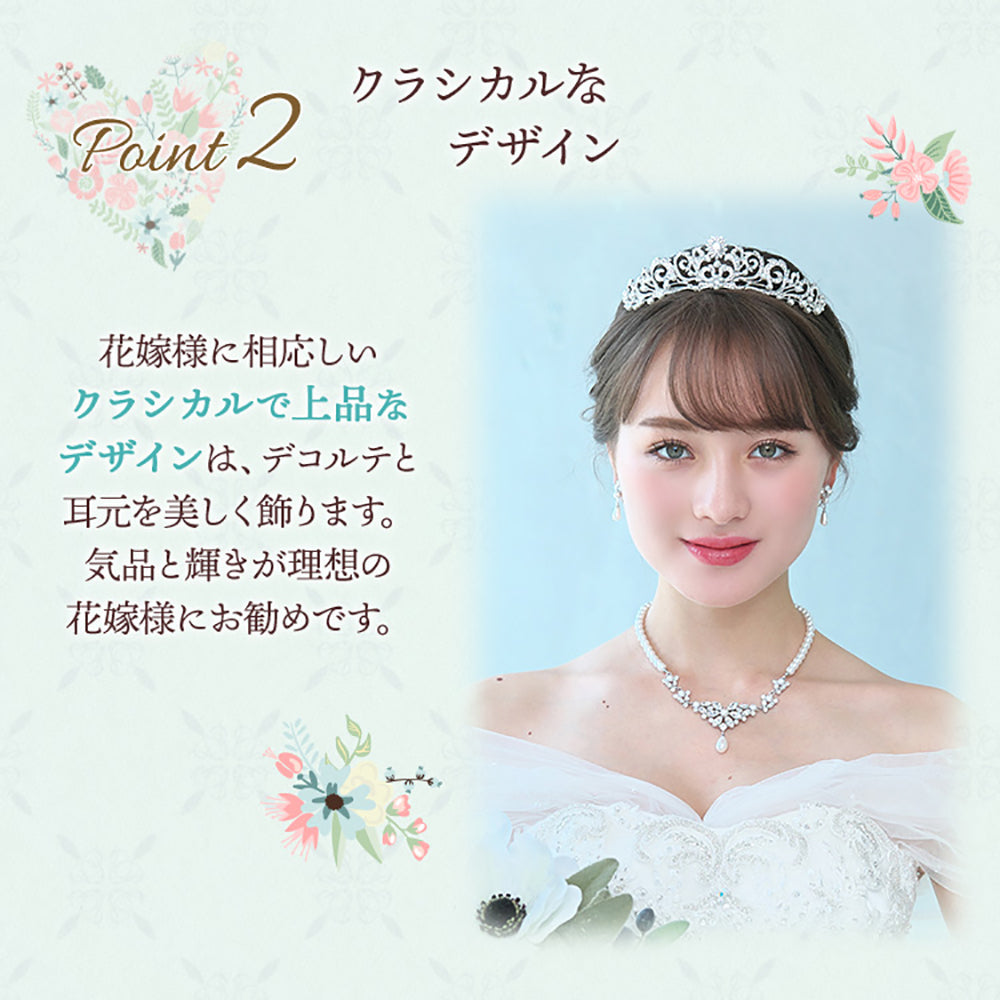 クラシカルパール ネックレス&ピアスセット・ホワイト 【結婚式 アクセサリーセット】（PN-28wp）