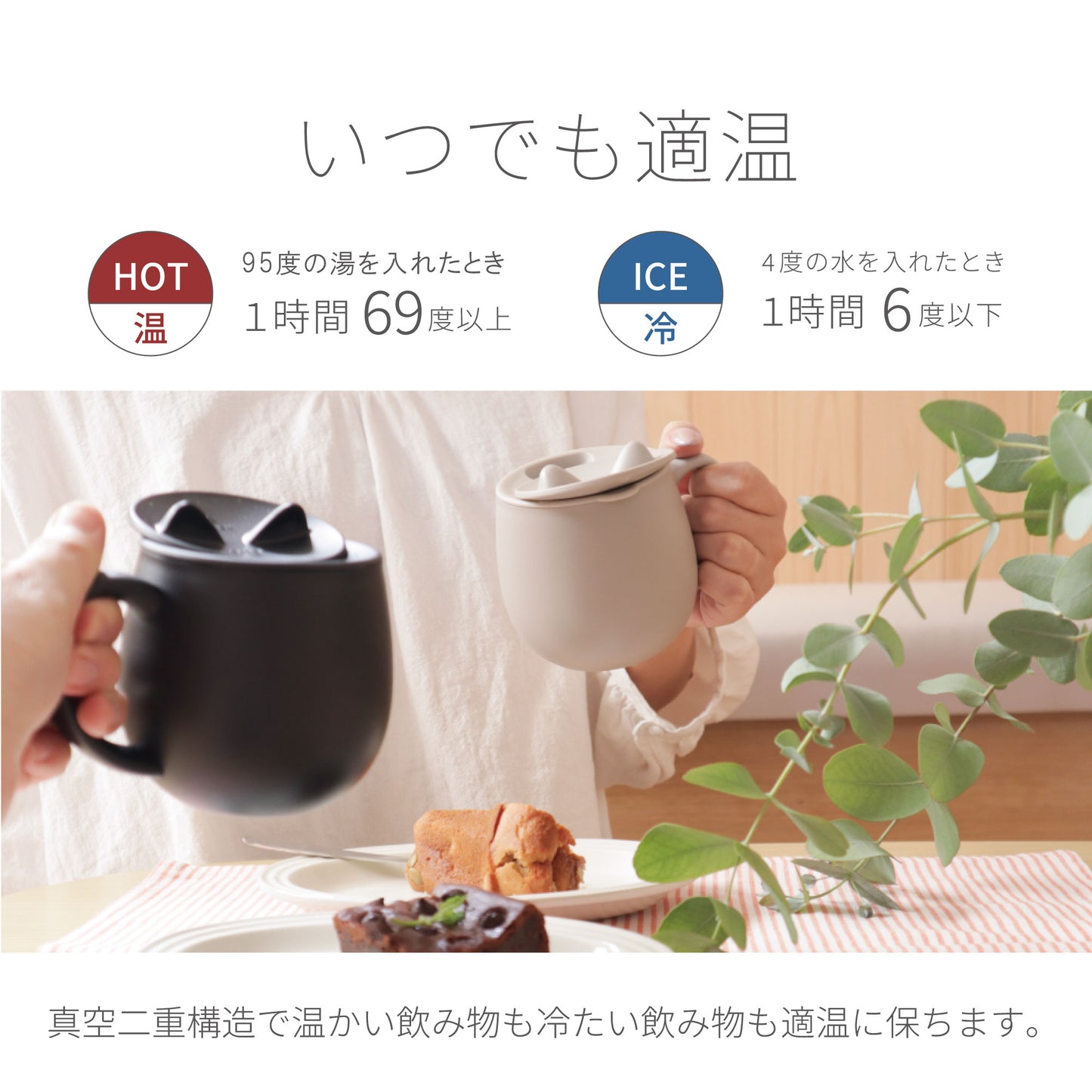 ポケトル猫型保温保冷マグカップ(ブラック)  ステンレス製 蓋付 300mL 【結婚式 ギフト 引き出物 食器類】猫支援寄付付 POKETLE neko MUG