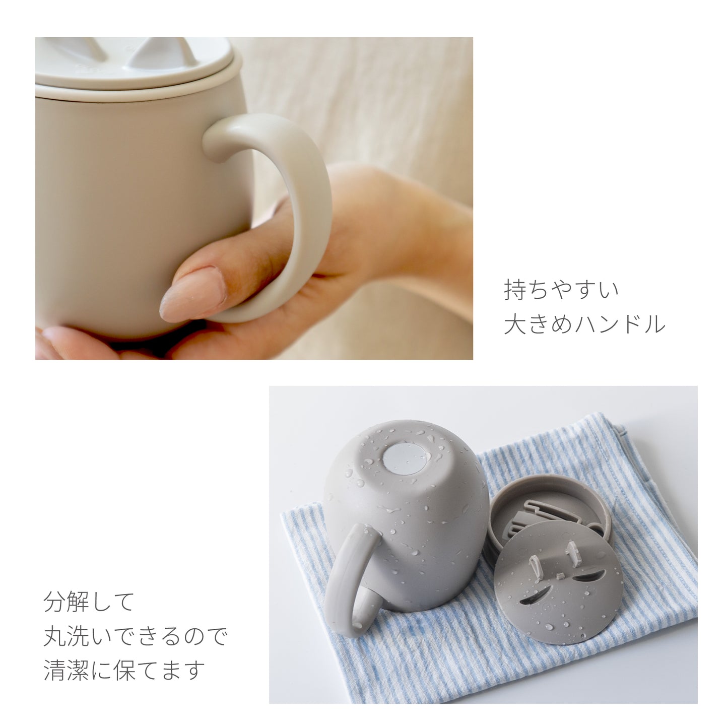 ポケトル猫型保温保冷マグカップ(アイボリー)  ステンレス製 蓋付 300mL 【結婚式 ギフト 引き出物 食器類】猫支援寄付付 POKETLE neko MUG