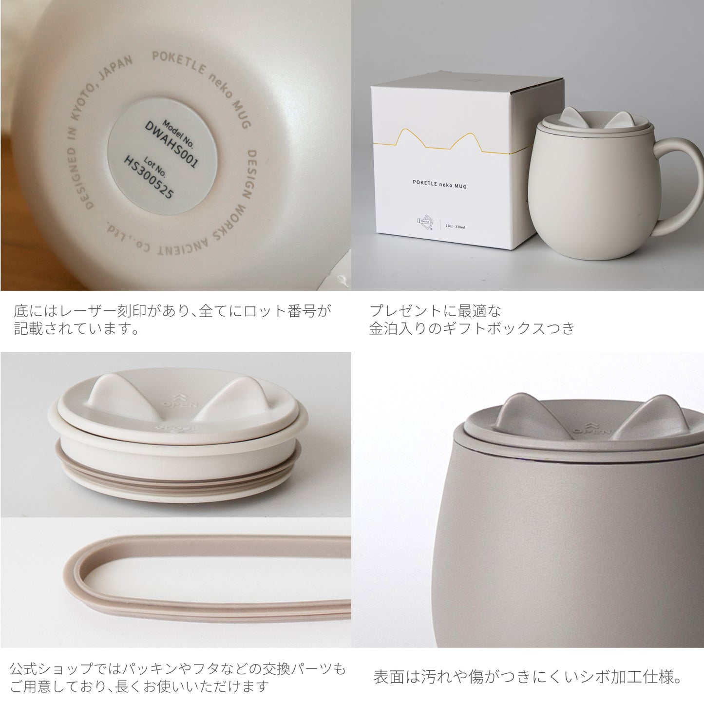 ポケトル猫型保温保冷マグカップ(ピンク)  ステンレス製 蓋付 300mL 【結婚式 ギフト 引き出物 食器類】猫支援寄付付 POKETLE neko MUG