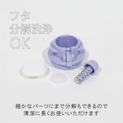 ポケトル炭酸対応ボトル（アイボリー） ソーダボトル ステンレス製 保冷保温水筒 お酒OK 【結婚式 ギフト 引き出物 食器類】POKETLE soda 350