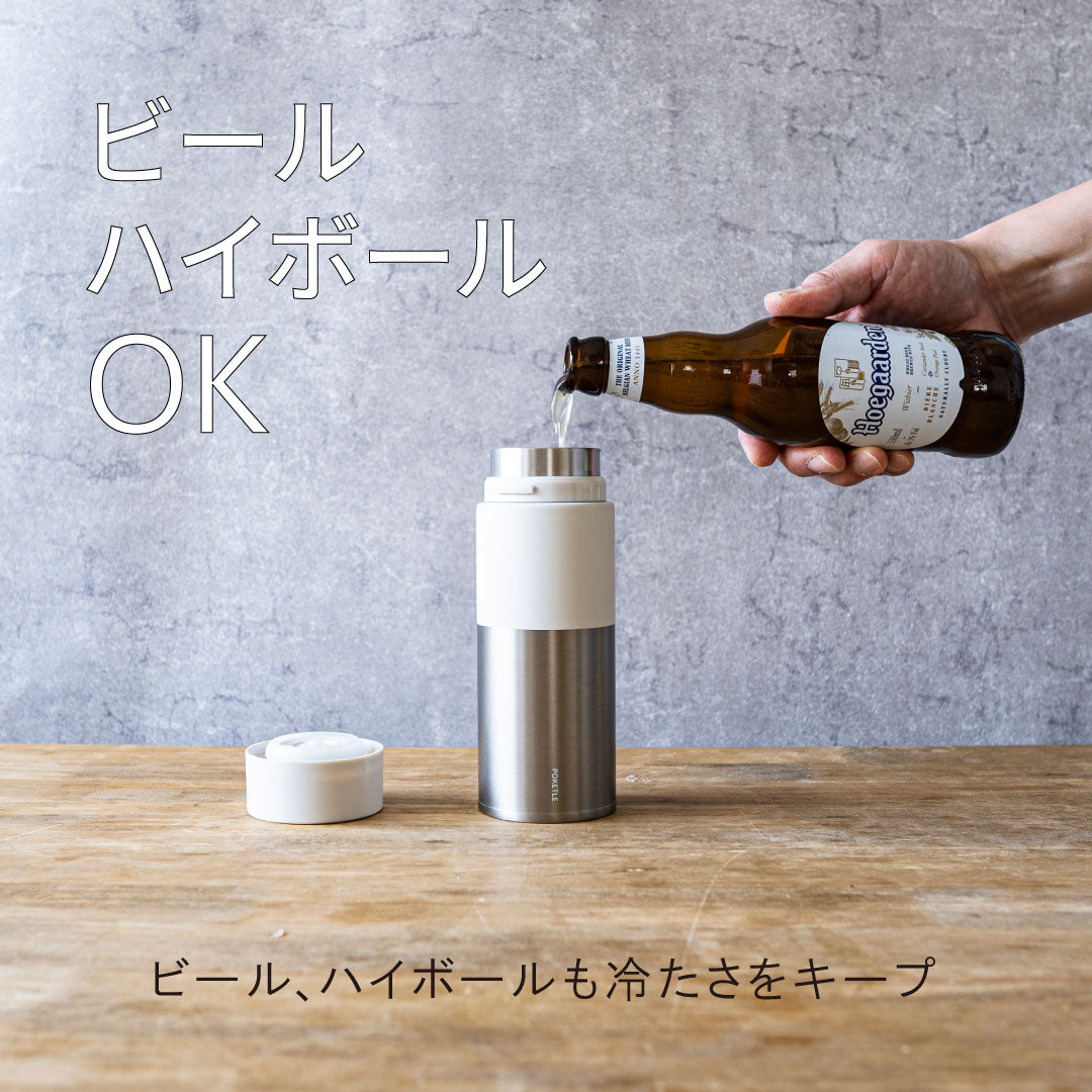 ポケトル炭酸対応ボトル（パープル） ソーダボトル ステンレス製 保冷保温水筒 お酒OK 【結婚式 ギフト 引き出物 食器類】POKETLE soda 350