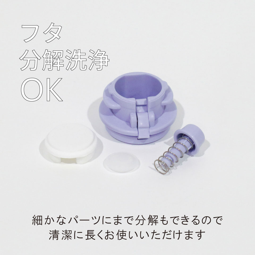 ポケトル炭酸対応ボトル（パープル） ソーダボトル ステンレス製 保冷保温水筒 お酒OK 【結婚式 ギフト 引き出物 食器類】POKETLE soda 350