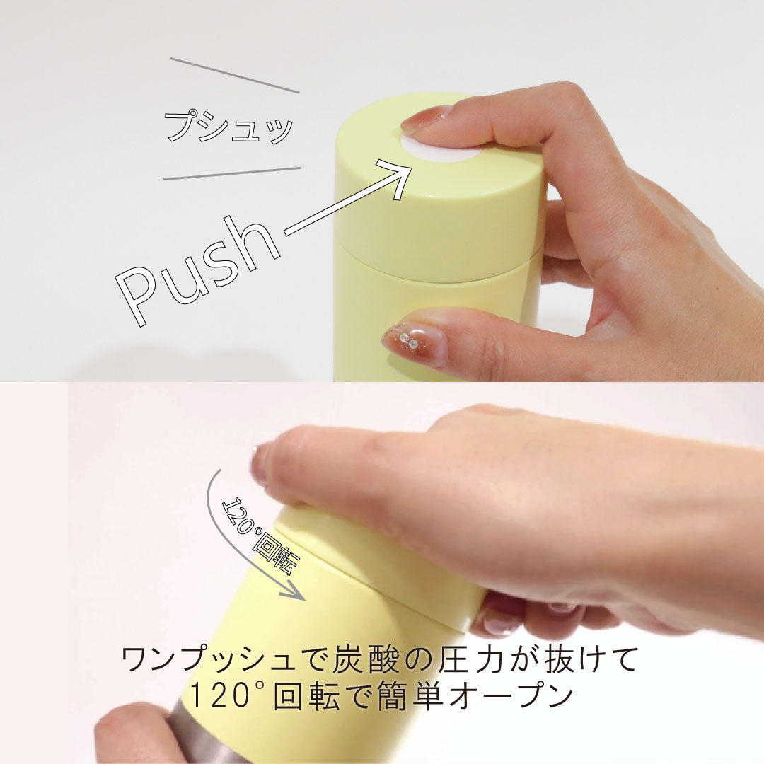 ポケトル炭酸対応ボトル（イエロー） ソーダボトル ステンレス製 保冷保温水筒 お酒OK 【結婚式 ギフト 引き出物 食器類】POKETLE soda 350