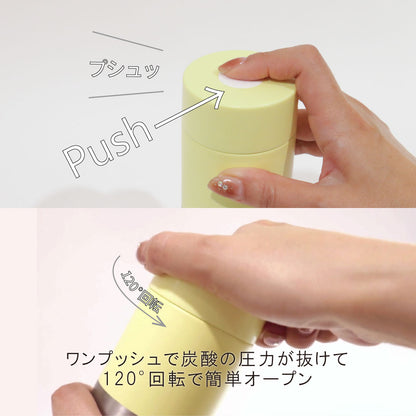 ポケトル炭酸対応ボトル（イエロー） ソーダボトル ステンレス製 保冷保温水筒 お酒OK 【結婚式 ギフト 引き出物 食器類】POKETLE soda 350