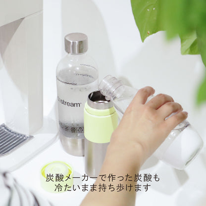 ポケトル炭酸対応ボトル（イエロー） ソーダボトル ステンレス製 保冷保温水筒 お酒OK 【結婚式 ギフト 引き出物 食器類】POKETLE soda 350