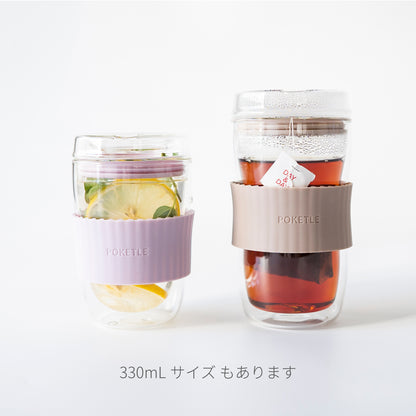 ポケトル耐熱二重ガラスタンブラー（アイボリー） 蓋付 220mL  【結婚式 ギフト 引き出物 食器類】
