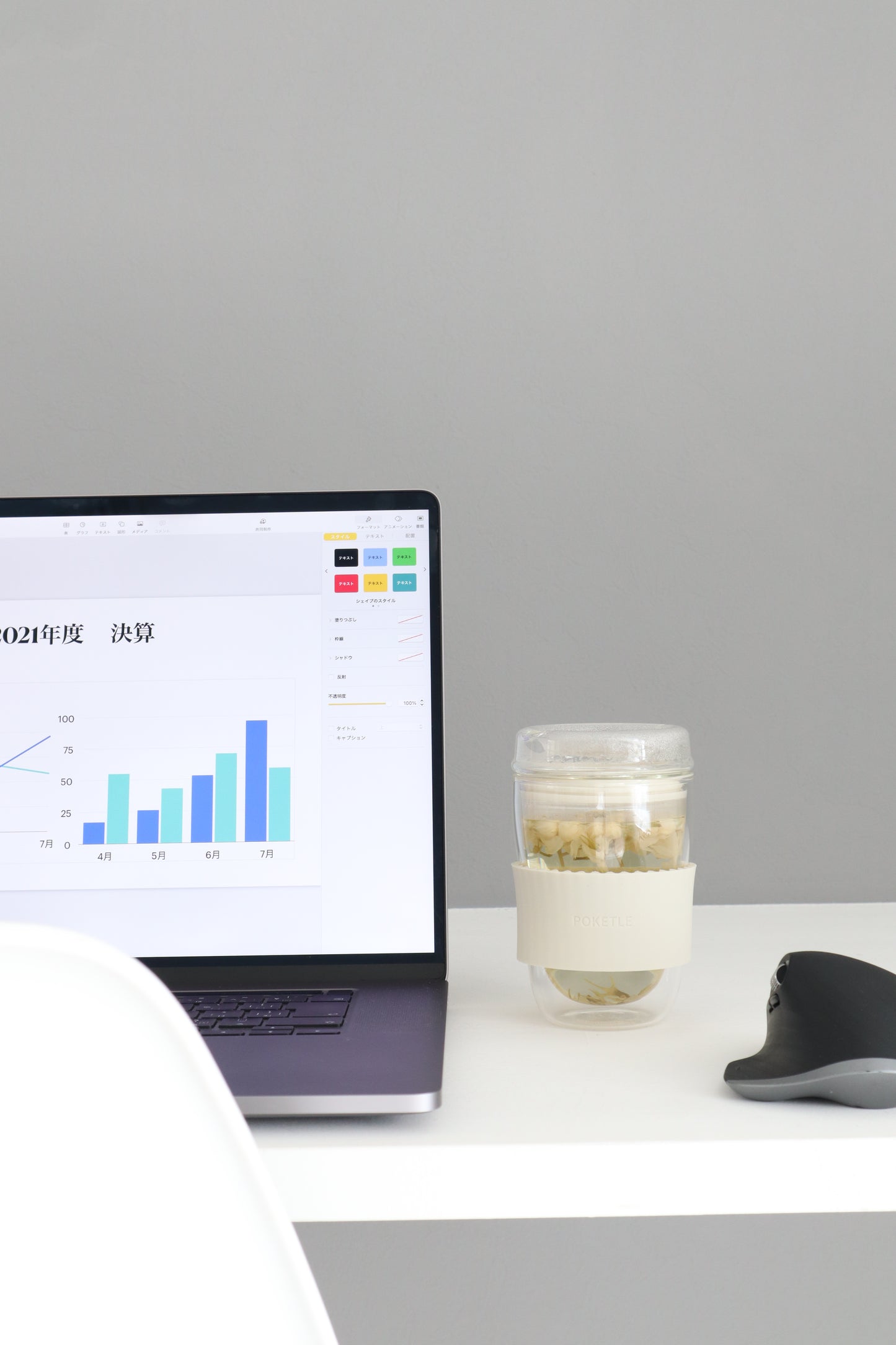 ポケトル耐熱二重ガラスタンブラー（ラテベージュ）蓋付 330mL  【結婚式 ギフト 引き出物 食器類】POKETLE vidro 330