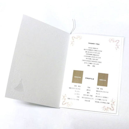 席次表A4サイズ シンデレラ【結婚式 ペーパー 席次表】