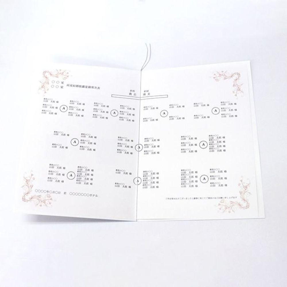 席次表A4サイズ シンデレラ【結婚式 ペーパー 席次表】