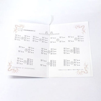 席次表A4サイズ シンデレラ【結婚式 ペーパー 席次表】