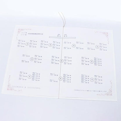 席次表A4サイズ ミッキー&ミニー【結婚式 ペーパー 席次表】