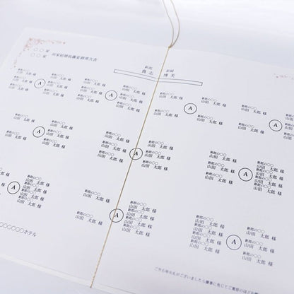 席次表A4サイズ　ミッキー&ミニー【結婚式　ペーパー　席次表】