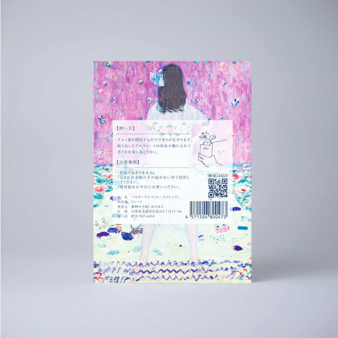 香りで「ありがとう」を伝えるサシェ Thank you／Sheet_aシータ【結婚式 プチギフト 雑貨】