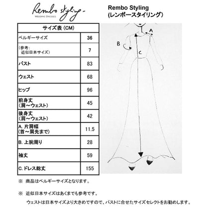 Ginger 5014 Rembo Styling <インポートドレス　セル> 【ウェディングドレス】