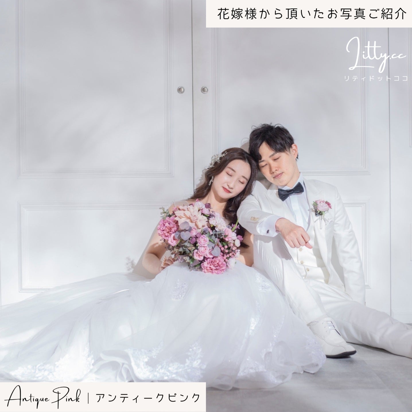 【造花】Rental Bouquet :Antipue Pink 【結婚式 フラワー 造花 ブーケ ブートニア レンタル】