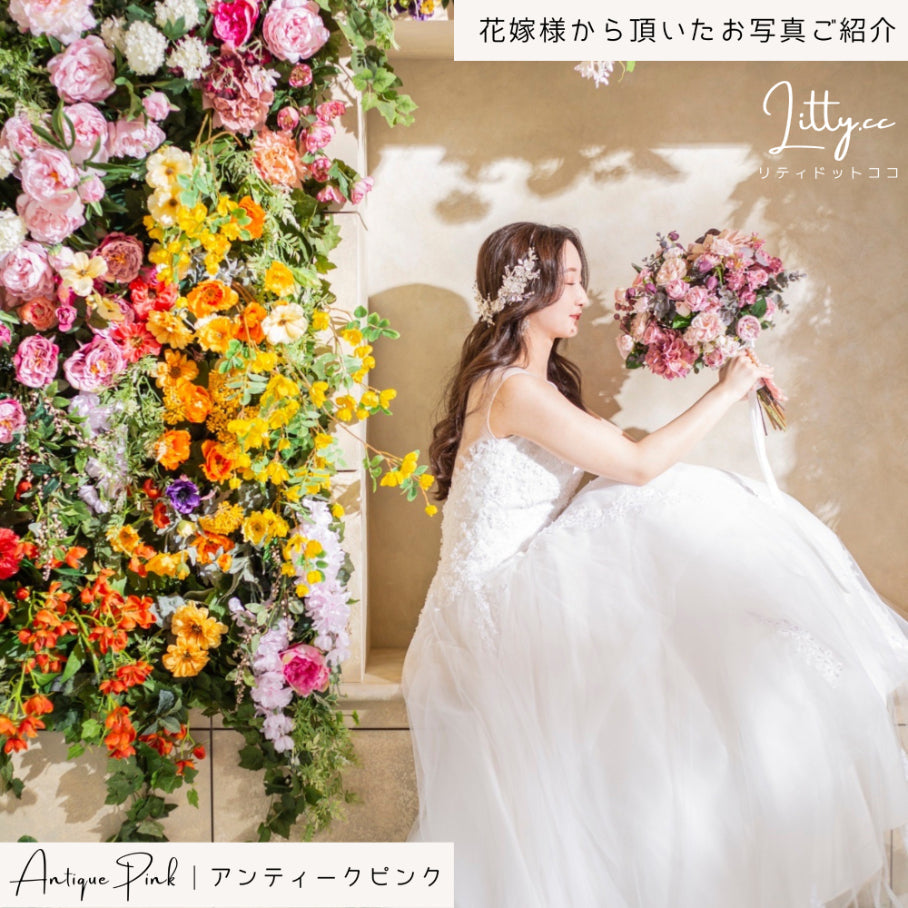 【造花】Rental Bouquet :Antipue Pink 【結婚式 フラワー 造花 ブーケ ブートニア レンタル】
