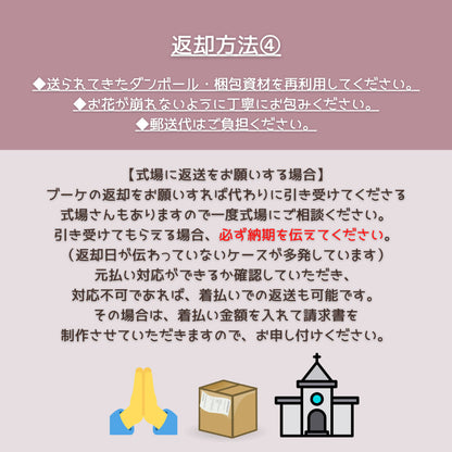 【造花】Rental Bouquet : Belles Flerus 【結婚式 フラワー 造花 ブーケ ブートニア レンタル】