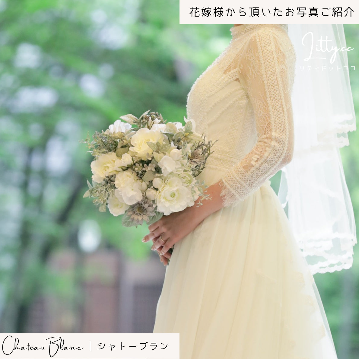 【造花】Rental Bouquet :Chateau Blanc 【結婚式 フラワー 造花 ブーケ ブートニア レンタル】