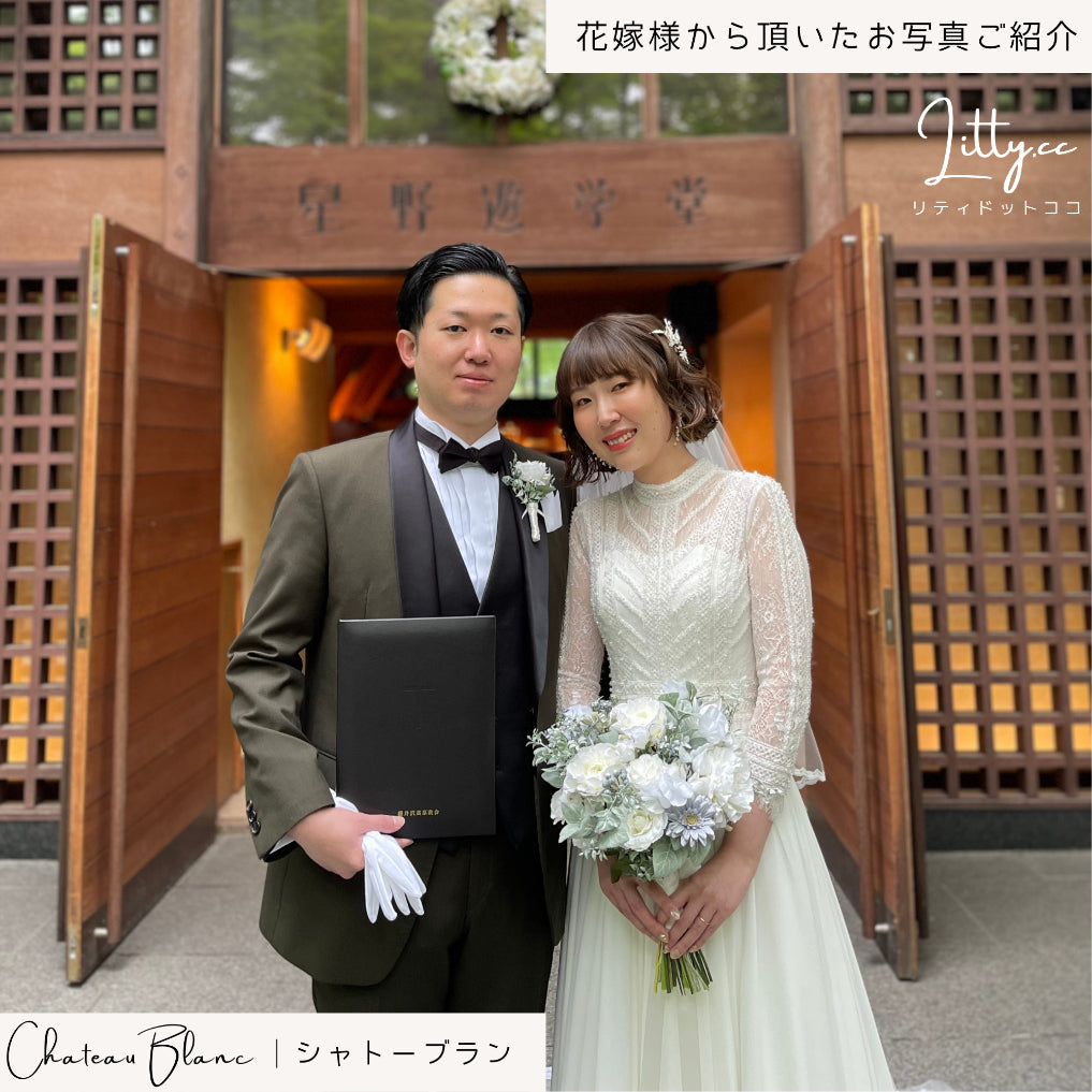 【造花】Rental Bouquet :Chateau Blanc 【結婚式 フラワー 造花 ブーケ ブートニア レンタル】