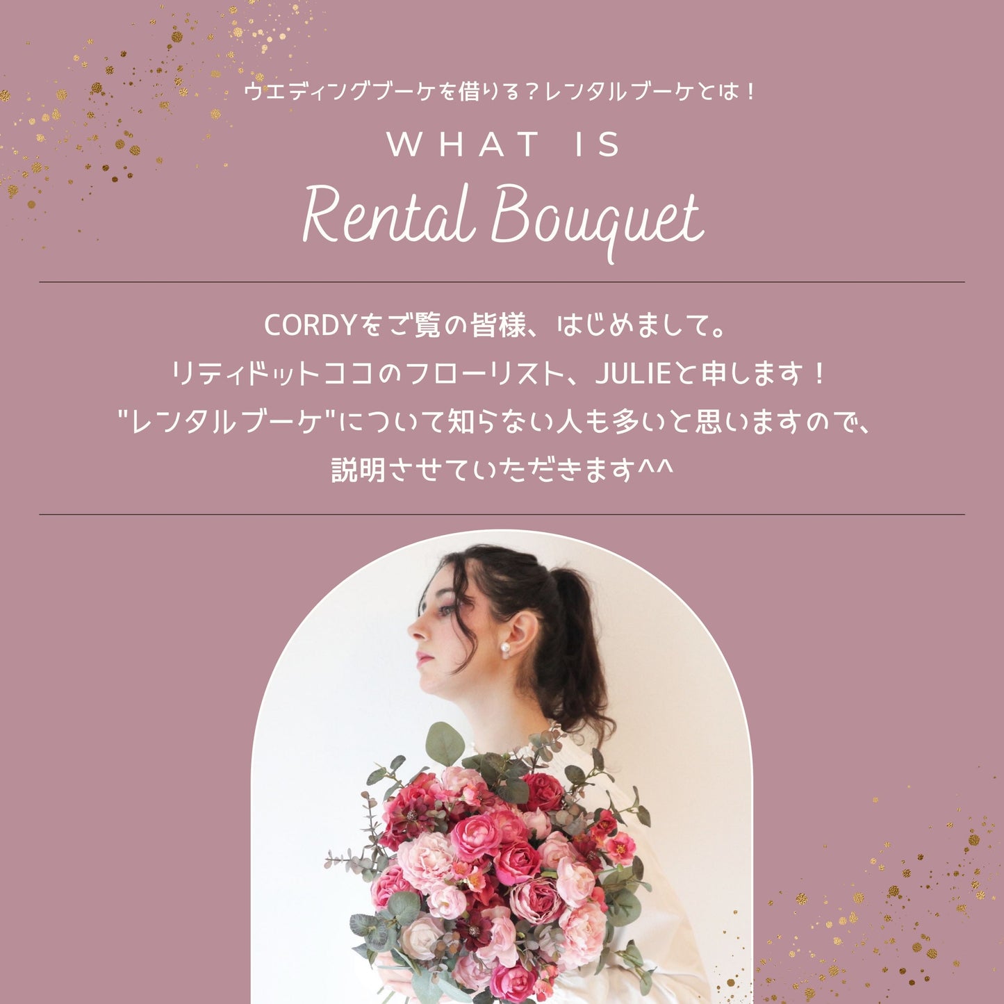 【造花】Rental Bouquet :Chateau Blanc 【結婚式 フラワー 造花 ブーケ ブートニア レンタル】