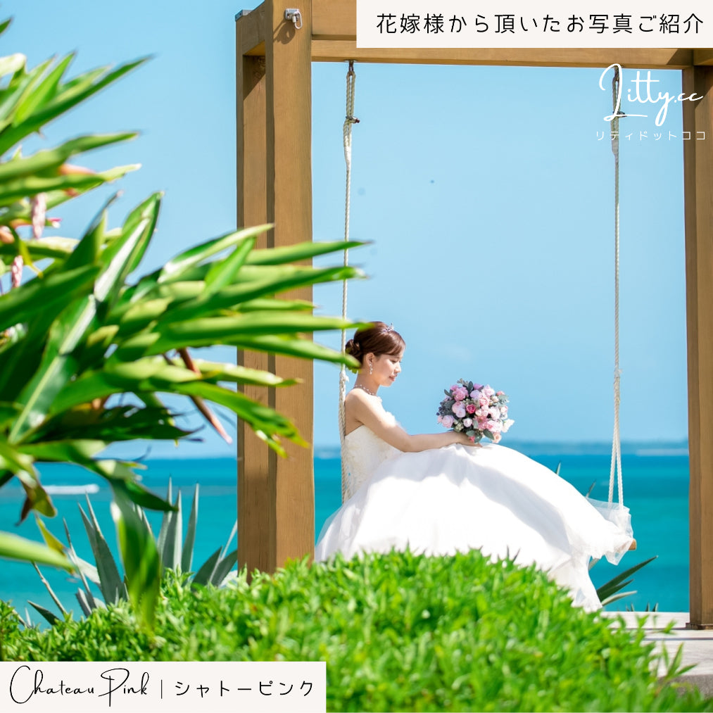 【造花】Rental Bouquet :Chateau Pink 【結婚式 フラワー 造花 ブーケ ブートニア レンタル】