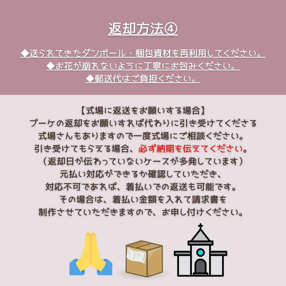 【造花】Rental Bouquet :Classical White 【結婚式 フラワー 造花 ブーケ ブートニア レンタル】